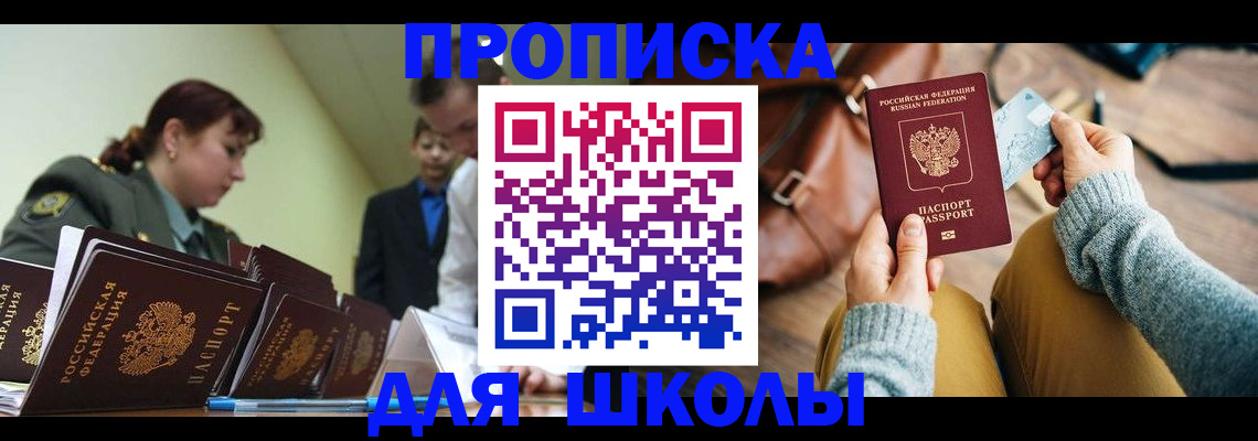 пропишу в квартире в Астрахани